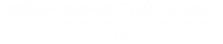 Shinichi Narita Visa & Naturalization Legal Office