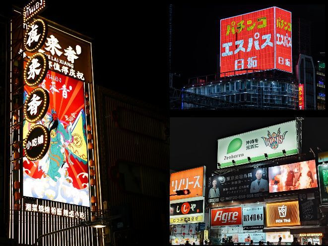 高さ４ｍ超えの看板