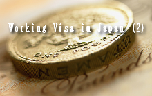 Business Manager Visa in Japan