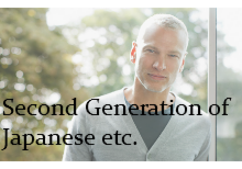 Second Generation of Japanese 