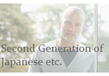 Second Generation of Japanese 
