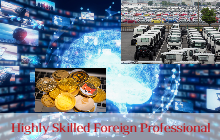 Highly Skilled Foreign Professionals in Japan