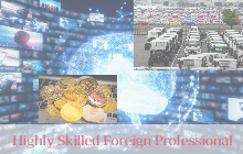 Highly Skilled Foreign Professionals in Japan