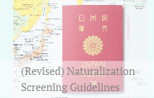 (Revised) Naturalization Screening Guidelines